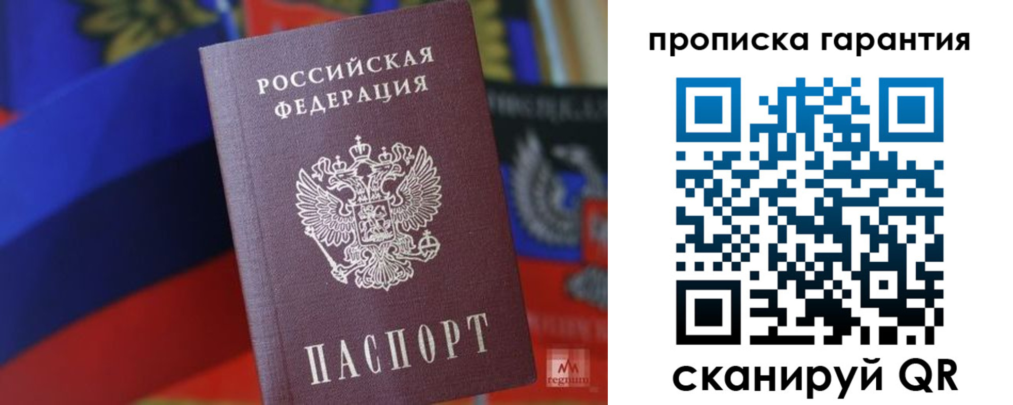 прописка иностранных граждан в Адыгейске