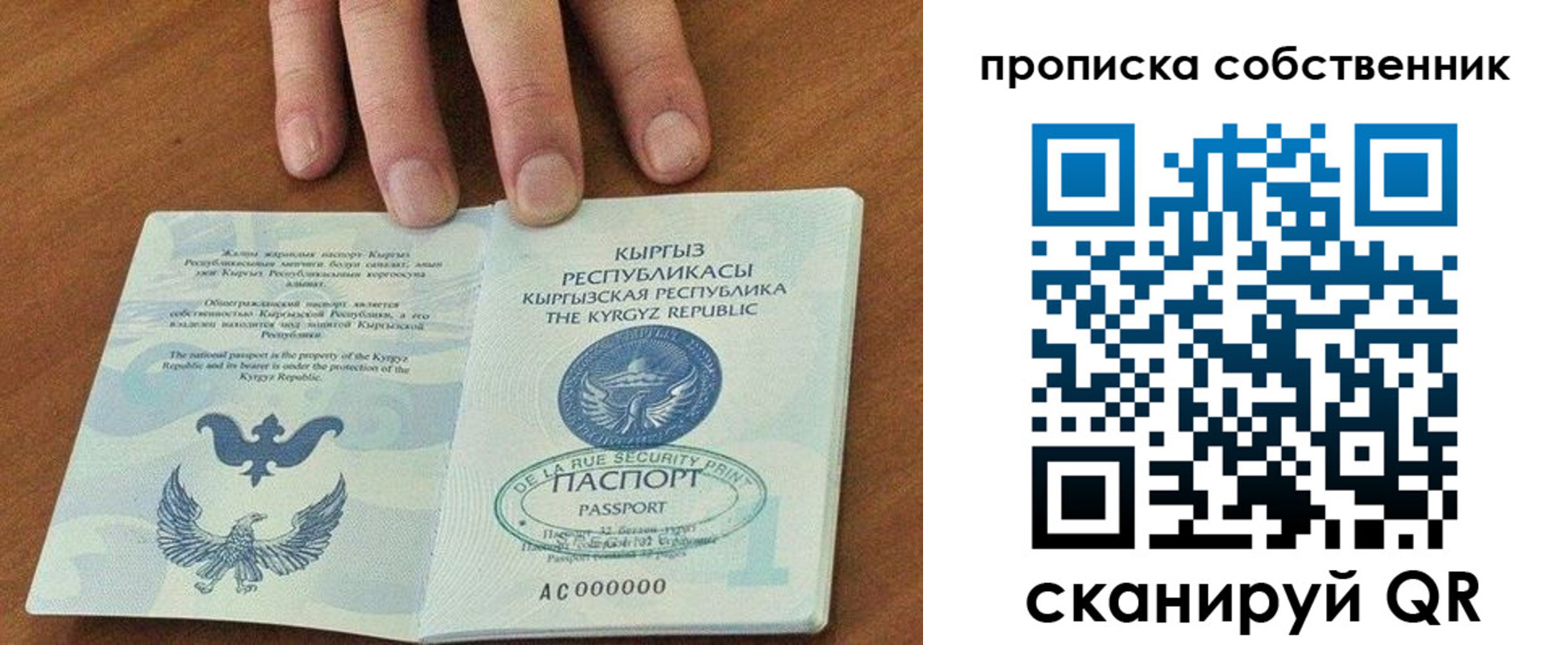 временная регистрация надежно в Адыгейске