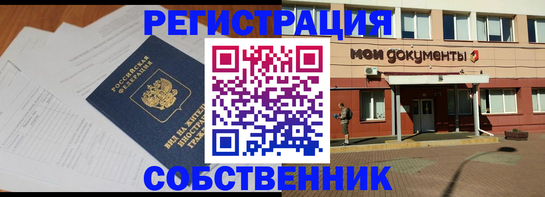 форма 3 в Адыгейске